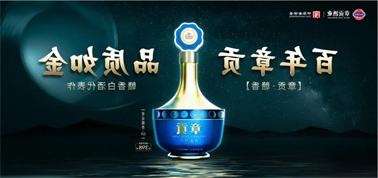 品质向上而行！<a href='http://kna3.suoeryangfu.com'>买球盘口</a>赣香专家鉴评研讨会即将启幕